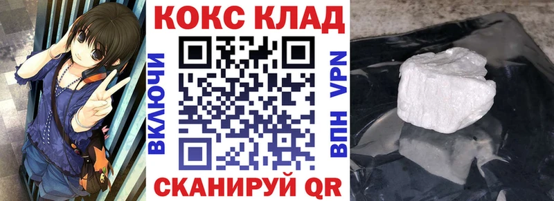 Цена Свободный Гашиш Героин АМФ A PVP Меф мяу мяу КОКАИН Марихуана