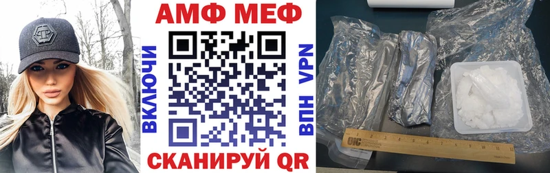 АМФЕТАМИН Premium Свободный