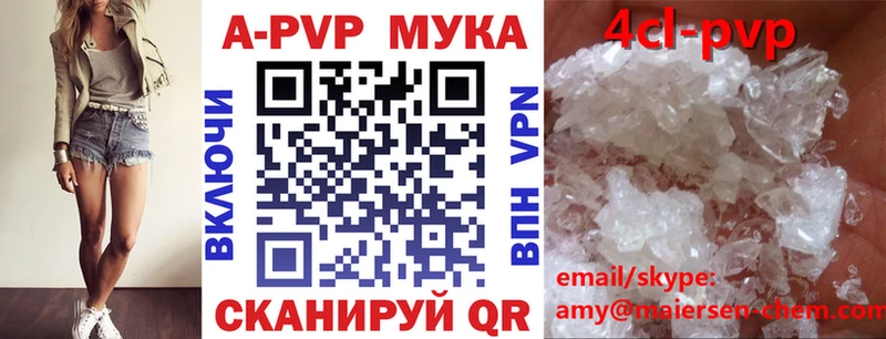 Альфа ПВП Соль  Свободный 