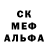 МЕТАДОН кристалл Anna Lepeshko