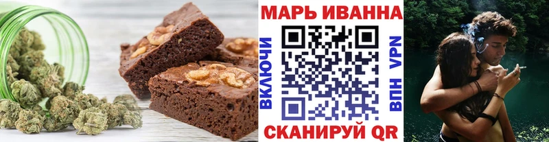 Печенье с ТГК конопля  купить закладку  мега ONION  Свободный 