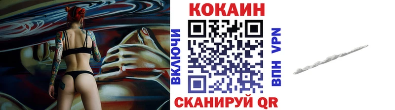 как найти наркотики  Свободный  Кокаин Эквадор 
