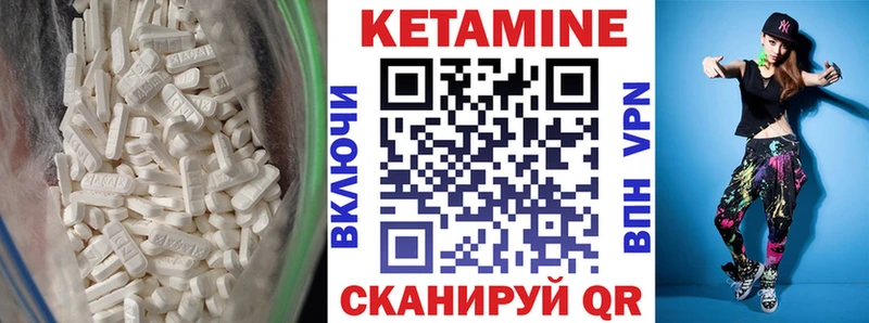 Кетамин VHQ  Свободный 
