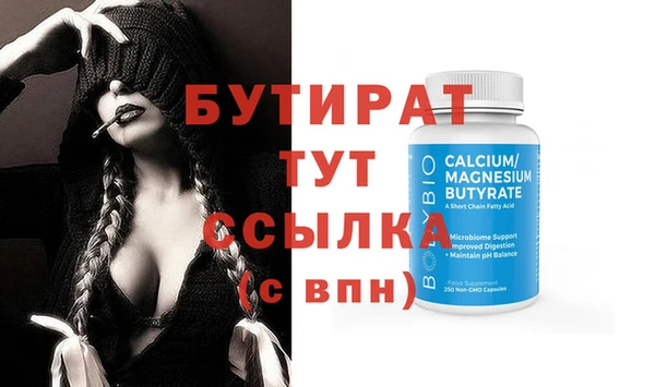 молекула духа Аркадак