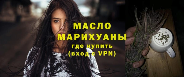 МДМА Армянск