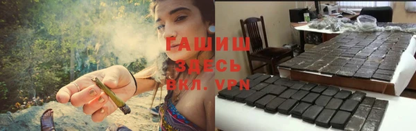 МДМА Армянск