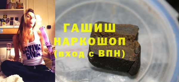 МДМА Армянск