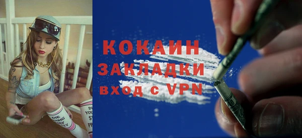 кокаин колумбия Арсеньев