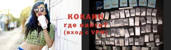 мяу мяу кристалл Нягань