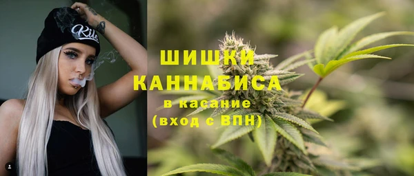 МДМА Армянск