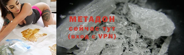 МДМА Армянск