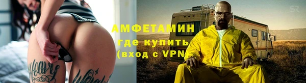 молекула духа Аркадак