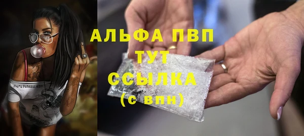 молекула духа Аркадак