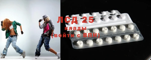 кокаин колумбия Арсеньев