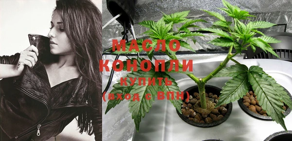 МДМА Армянск