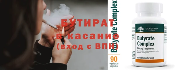 молекула духа Аркадак
