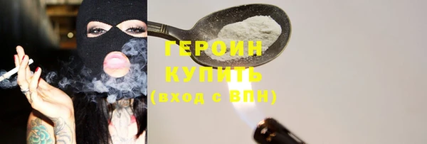 кокаин колумбия Арсеньев
