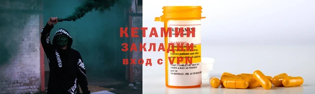 молекула духа Аркадак