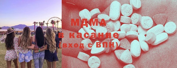 МДМА Армянск