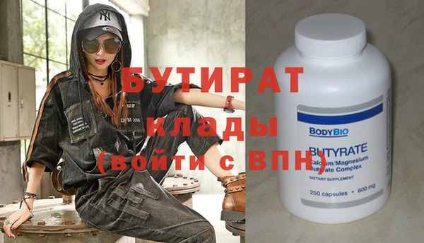 молекула духа Аркадак
