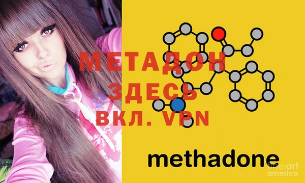 молекула духа Аркадак