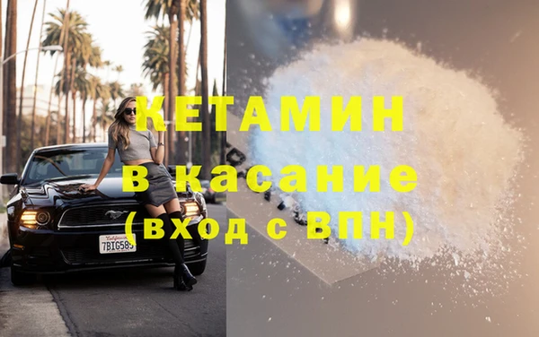 кокаин колумбия Арсеньев