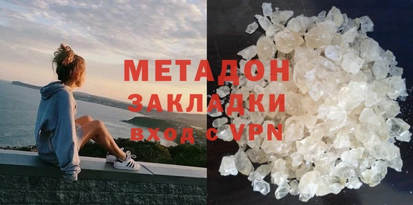 молекула духа Аркадак