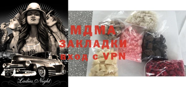 молекула духа Аркадак