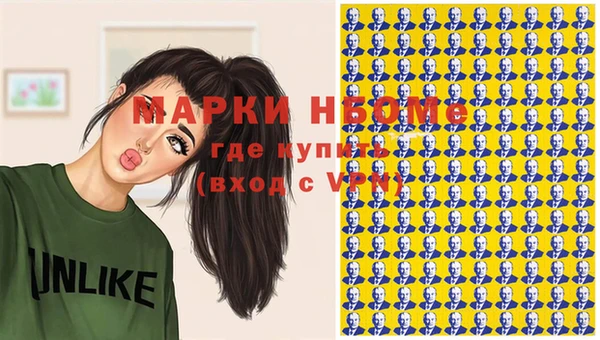 молекула духа Аркадак