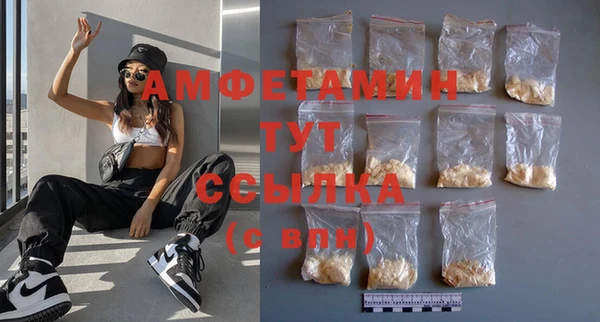 МДМА Армянск