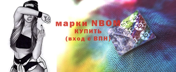 молекула духа Аркадак