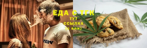 молекула духа Аркадак