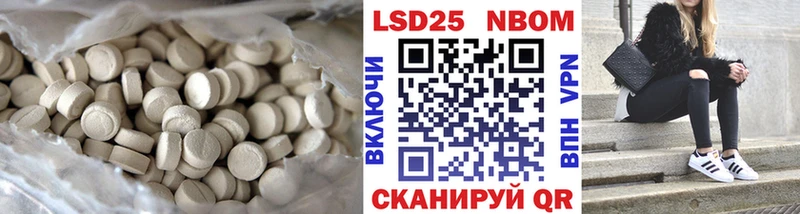 Лсд 25 экстази кислота  ссылка на мегу онион  Свободный 