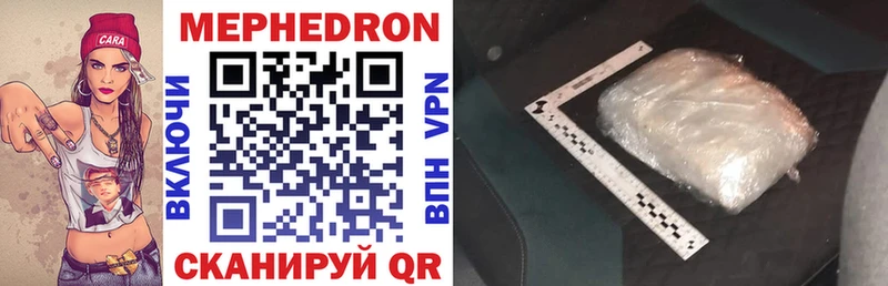 где можно купить наркотик Свободный нарко площадка состав Мефедрон mephedrone hydra зеркало