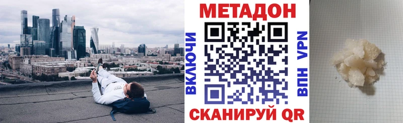 кракен зеркало  Свободный  Метадон кристалл 