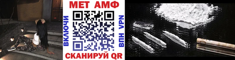 МЕТАМФЕТАМИН винт  мега зеркало  Свободный 