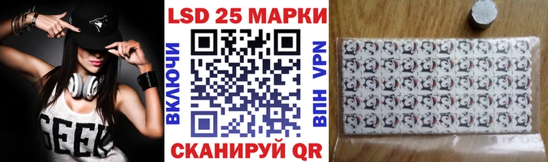 Марки 25I-NBOMe 1,8мг Свободный