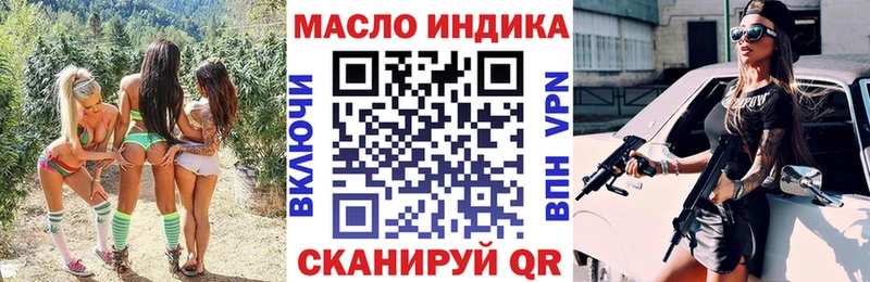 Дистиллят ТГК вейп  OMG онион  Свободный 